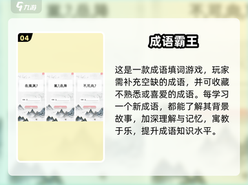 2025最🔥手游合集💥玩了超有用！截图5