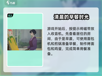 《倾听画语》章节全解密！💥游戏剧情超燃回顾🔥截图3