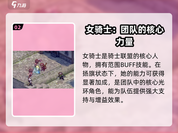 铃兰之剑🔥：初始号必刷？真相让人震惊！截图3