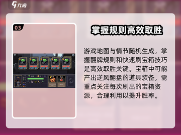 迷失之径🔥超全玩法攻略来袭！📌截图4