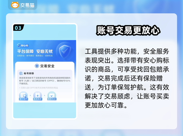 生死狙击账号买卖平台📖生死狙击大全🎉截图4