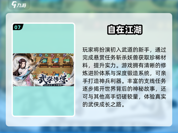 冷门神作！🔥2025最耐玩单机手游截图8