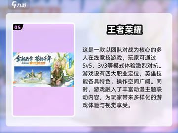 🔥2025必玩！无限火力手游推荐💥截图6