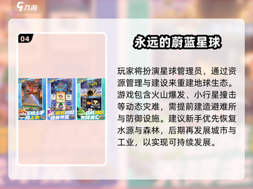 🎯2025超耐玩弓箭守城游戏推荐！截图6