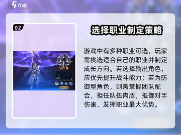 神域纪元🔥：特色揭晓，玩就对了！截图3