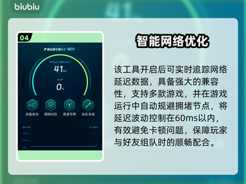 🎮王者掉帧严重？这原因太离谱了！截图5