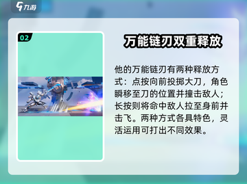 星之破晓：无限飓风号🔥强度逆天，必玩⚡截图3