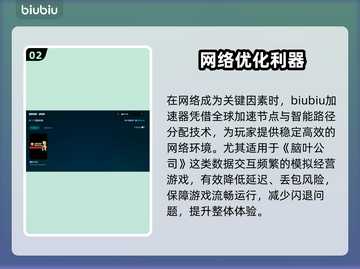 🎮脑叶公司闪退？一招完美解决！截图3