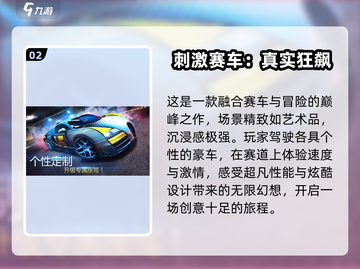🔥2024必玩单机赛车游戏合集🚗无网也能畅爽飚车！截图3