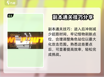 绝区零接触规模控制🔥满星通关攻略来啦！截图4
