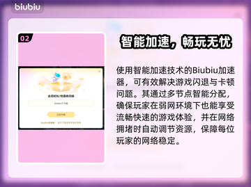 🎮星际战甲闪退卡顿？一招解决！截图3