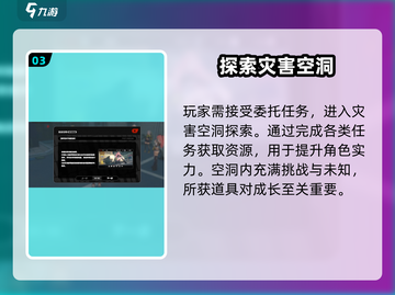 绝区零是手游还是端游？🔥截图4