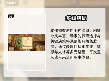 🔥《火山的女儿》手游上线！速领最新版安装包🎮截图4