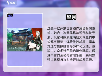 2025手游大作🔥全新发售✨不容错过的游戏合集🎉截图4