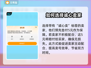 少女前线2买号安全⚠防骗指南⚡必看截图3