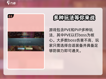 剑网3无界🔥100级到120级升级秘籍大曝光！截图4