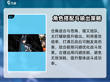 绝区零星见雅🔥技能属性大曝光！玩家必看⚡截图2