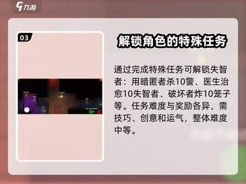 代号街区失智⚡解锁秘籍🔥玩家必看！游戏技巧大公开🎮截图4