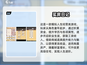 🛒爆🔥2025超好玩购物游戏TOP10来啦！🎮🛍截图7