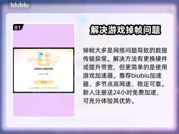 打CF掉帧卡屏？❌教你几招轻松解决🔥截图2
