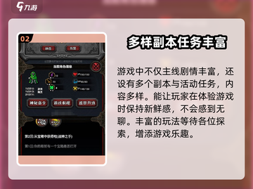 冒险者日记🔥公测上线时间曝光！🎉截图3