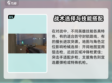 🔥无畏契约手游变强攻略！源能行动全解析💥🎮截图6