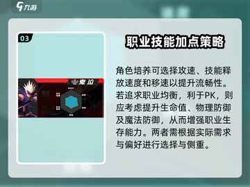 DNF手游鬼泣附魔卡片🔥这样选轻松变大佬！截图4