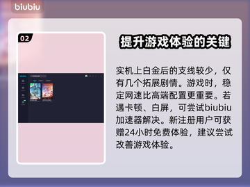 地平线西之绝境🔥白金支线全攻略🎉截图3