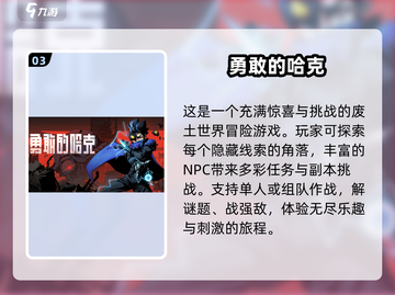 🔥2025必玩单机冒险闯关游戏合集🎉截图4