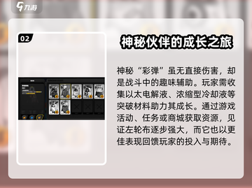 绝区零左轮布🔥超强详解来啦！新手必看⚡截图3