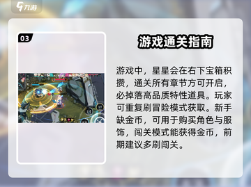 阿塔提斯🔥新手必看！玩法重构全攻略✨截图4