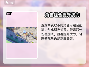 铃兰之剑🔥超简单玩法攻略，新手必看！🎮截图5