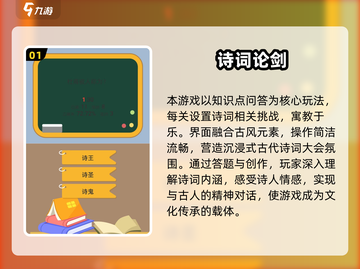 2025必玩填词游戏🔥这些神作你绝对不能错过！📚✨截图2