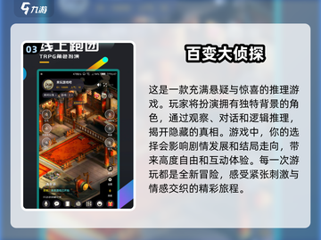 🎉8人联机必备！2024最燃游戏推荐🔥截图4