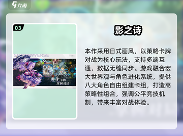 🔥2025高人气死神卡牌手游推荐！✨截图4