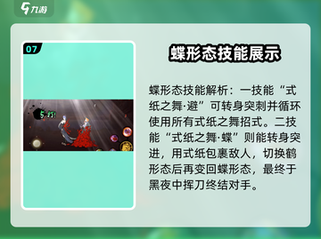 火影忍者手游：漂泊小南强度爆表，快来解锁🎉截图8