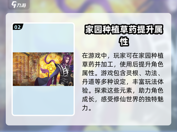 《太上补天卷》兑换码大曝光！🔥免费获取游戏福利👇截图3