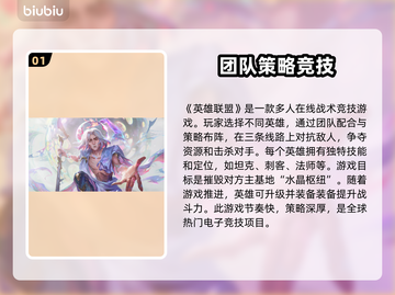 LOL玩家必看！加速器推荐🔥+卡顿解决方法💡截图2