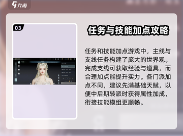 剑网3无界🔥超多玩法等你来战！截图4