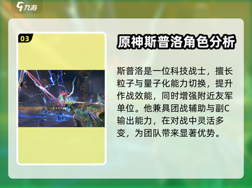 逆战未来战士全揭秘💥游戏党必看🔥截图4