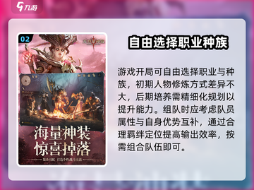 龙息神寂🔥内测资格获取方法大揭秘！截图3