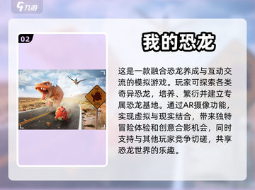 抓宠物手游大揭秘💥2024必玩清单🐾截图3