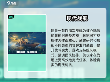🔥2025七月必玩手游TOP5推荐🎮截图5