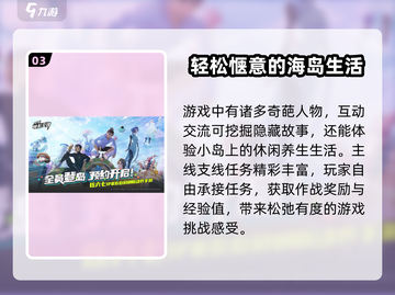 伍六七暗影交锋🎉正式上线时间曝光！截图4