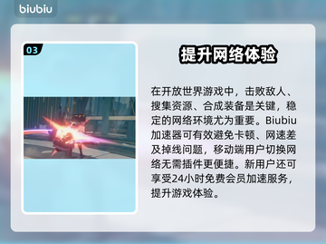 绝区零三测时间🔥绝区零测试时间安排🎉截图4