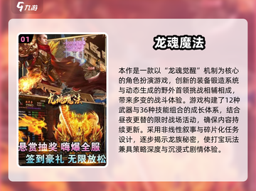 🔥2025最火复古传奇手游榜单来袭！🎮截图2