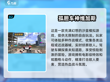 🎮2025必玩！超高自由度游戏合集🔥截图3