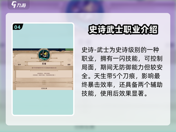 小骨英雄killer头骨技能大揭秘🔥游戏党必看！截图5
