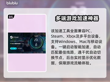 🎮玩游戏延迟太高？一招解决卡顿问题！截图6