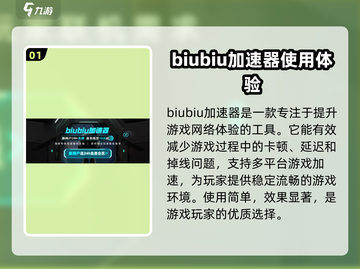 黑神话悟空🔥主角竟是它！不选猴子选谁？截图2